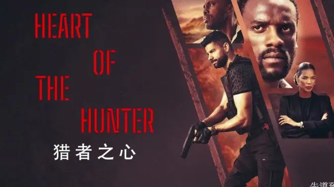《大盛魁》剧集海报